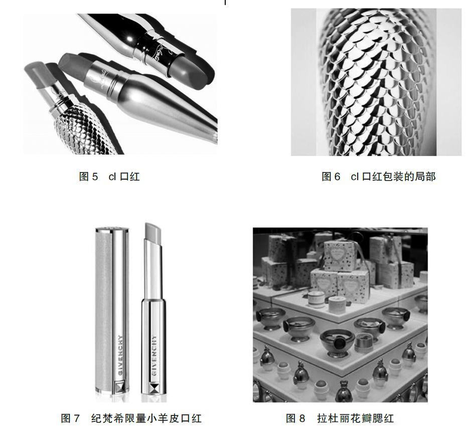 淺談化妝品包裝中的觸感設(shè)計