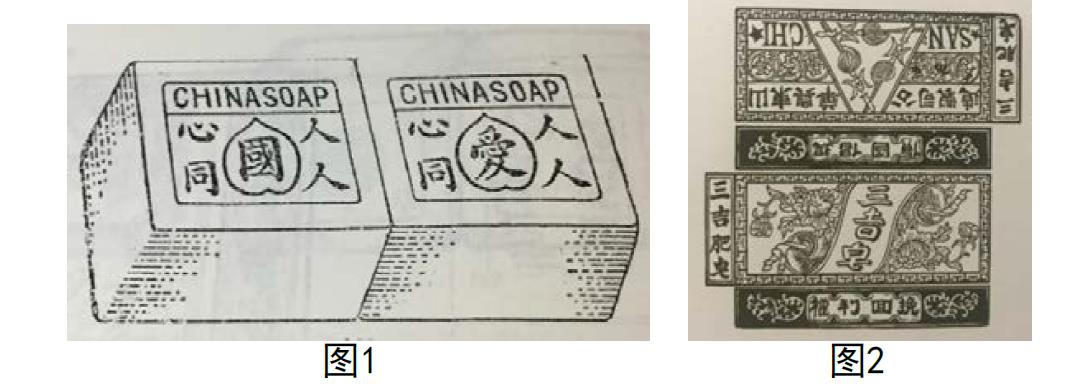 國貨運(yùn)動中的民國化妝品包裝設(shè)計(jì)