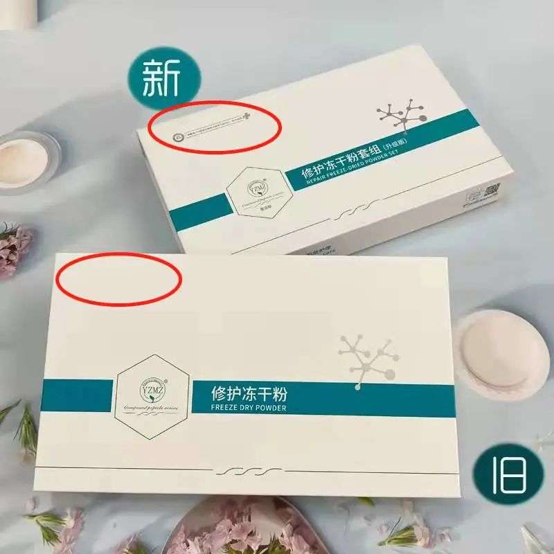 不知名化妝品傍上高校，產(chǎn)品賣出10w+