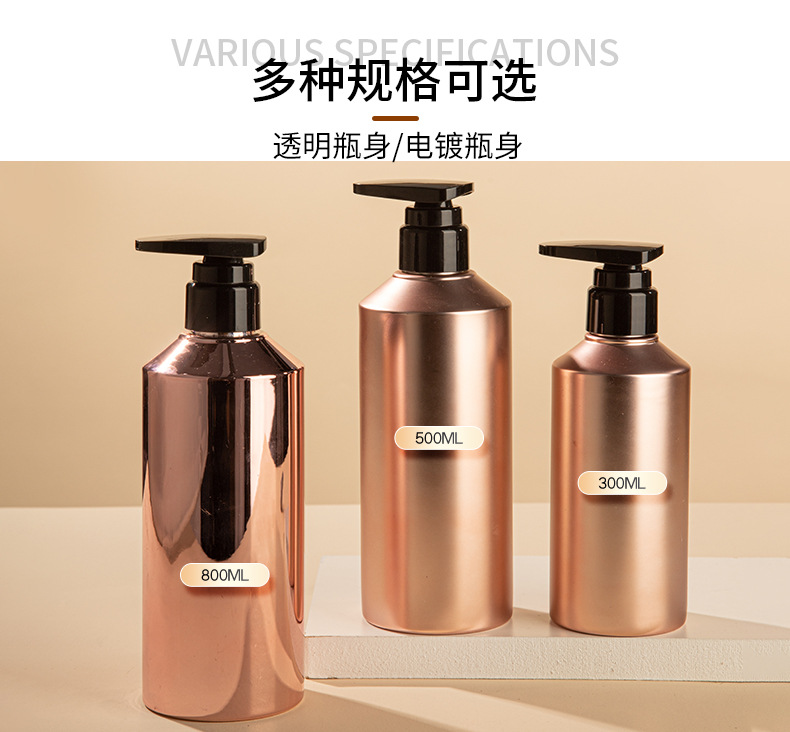 透明PET按壓瓶 洗發(fā)水瓶洗護(hù)包材 500ml護(hù)發(fā)素瓶沐浴露瓶塑料瓶